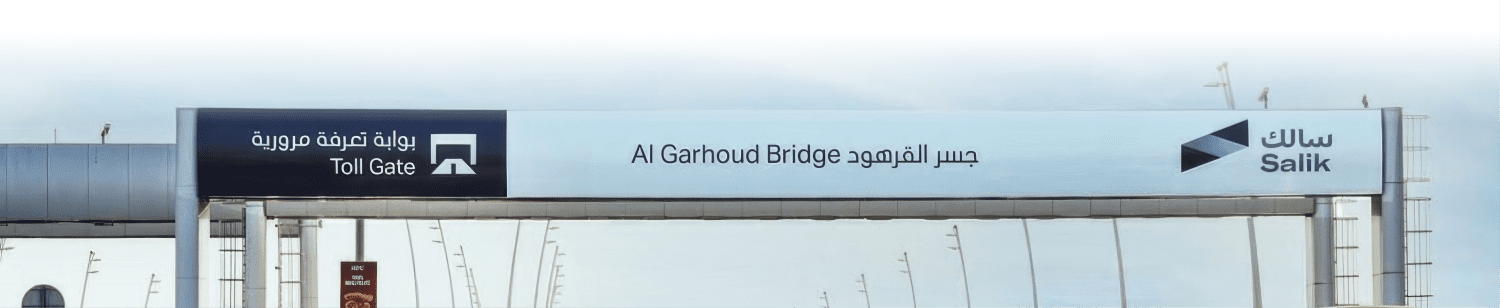 A Year of Achievements